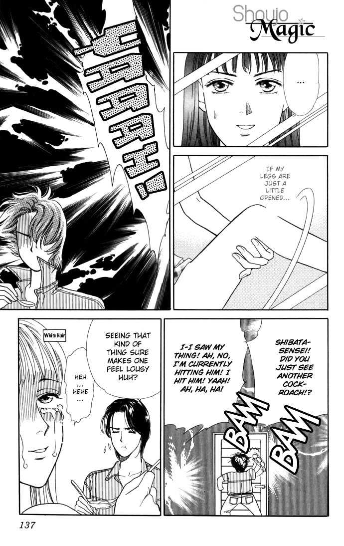 Haa Haa Chapter 7 page 18 - Chapter 7 : A Sky Filled with Stars