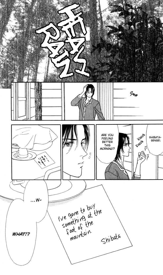 Haa Haa Chapter 7 page 26 - Chapter 7 : A Sky Filled with Stars