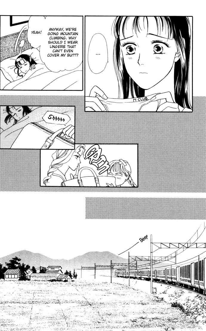 Haa Haa Chapter 7 page 7 - Chapter 7 : A Sky Filled with Stars