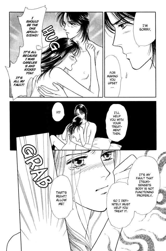 Haa Haa Chapter 8 page 13 - Chapter 8 : Yesterday Today Tomorrow