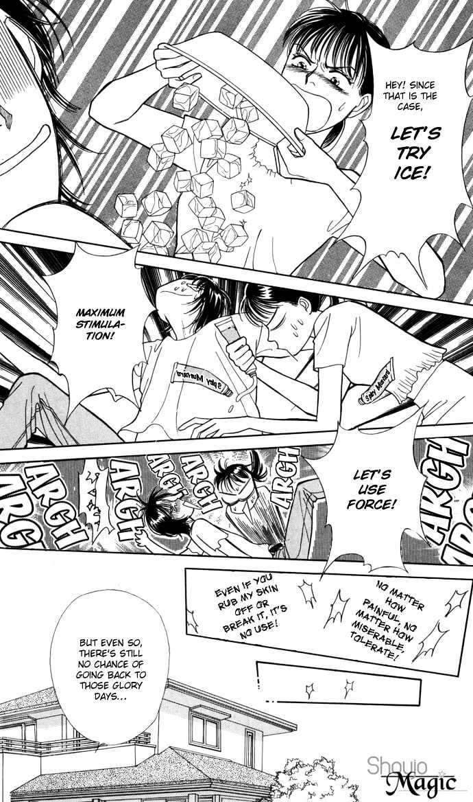 Haa Haa Chapter 8 page 17 - Chapter 8 : Yesterday Today Tomorrow