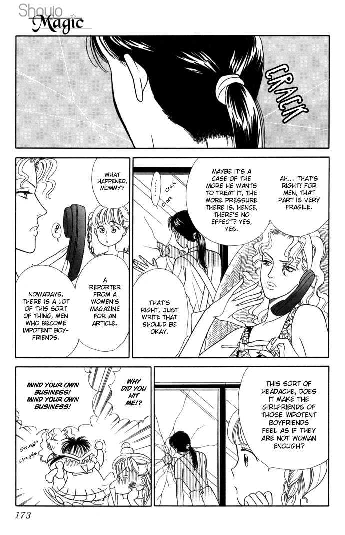 Haa Haa Chapter 8 page 18 - Chapter 8 : Yesterday Today Tomorrow