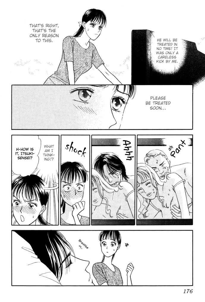 Haa Haa Chapter 8 page 21 - Chapter 8 : Yesterday Today Tomorrow