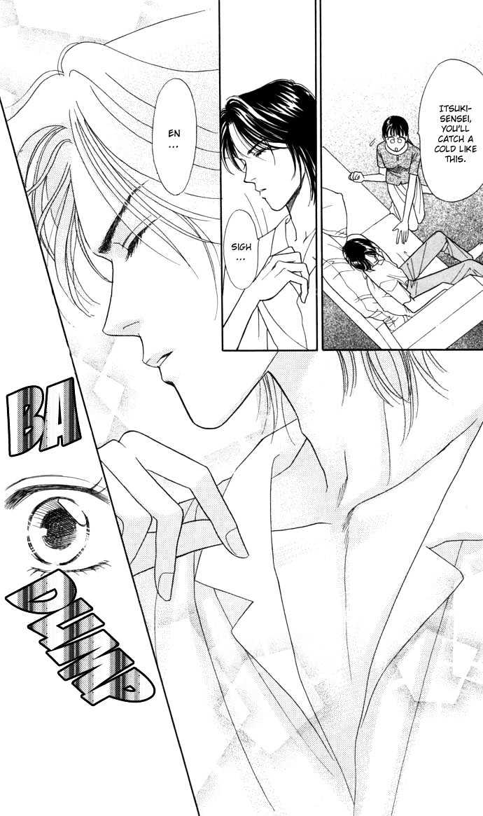 Haa Haa Chapter 8 page 22 - Chapter 8 : Yesterday Today Tomorrow