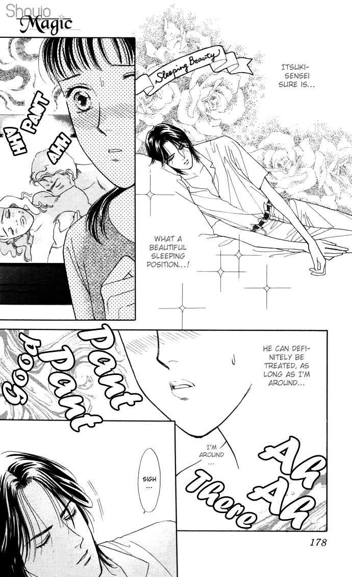 Haa Haa Chapter 8 page 23 - Chapter 8 : Yesterday Today Tomorrow