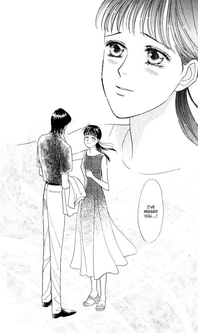 Haa Haa Chapter 8 page 33 - Chapter 8 : Yesterday Today Tomorrow