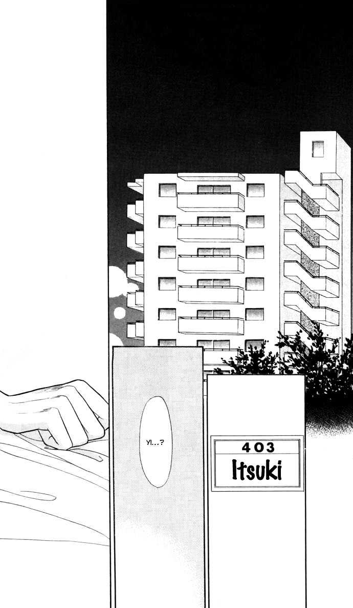 Haa Haa Chapter 8 page 8 - Chapter 8 : Yesterday Today Tomorrow