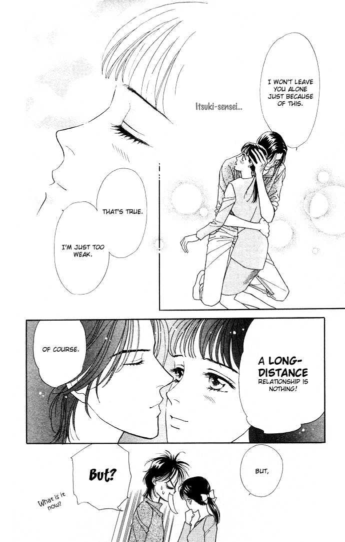 Haa Haa Chapter 9 page 16 - Chapter 9 : Love's Distance