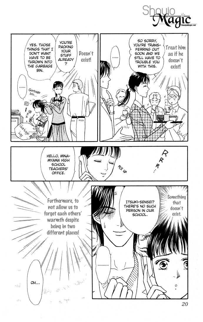 Haa Haa Chapter 9 page 20 - Chapter 9 : Love's Distance