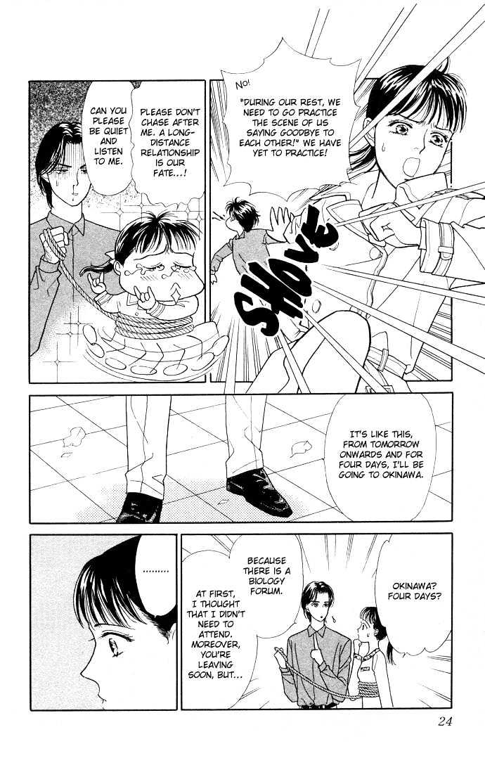 Haa Haa Chapter 9 page 24 - Chapter 9 : Love's Distance
