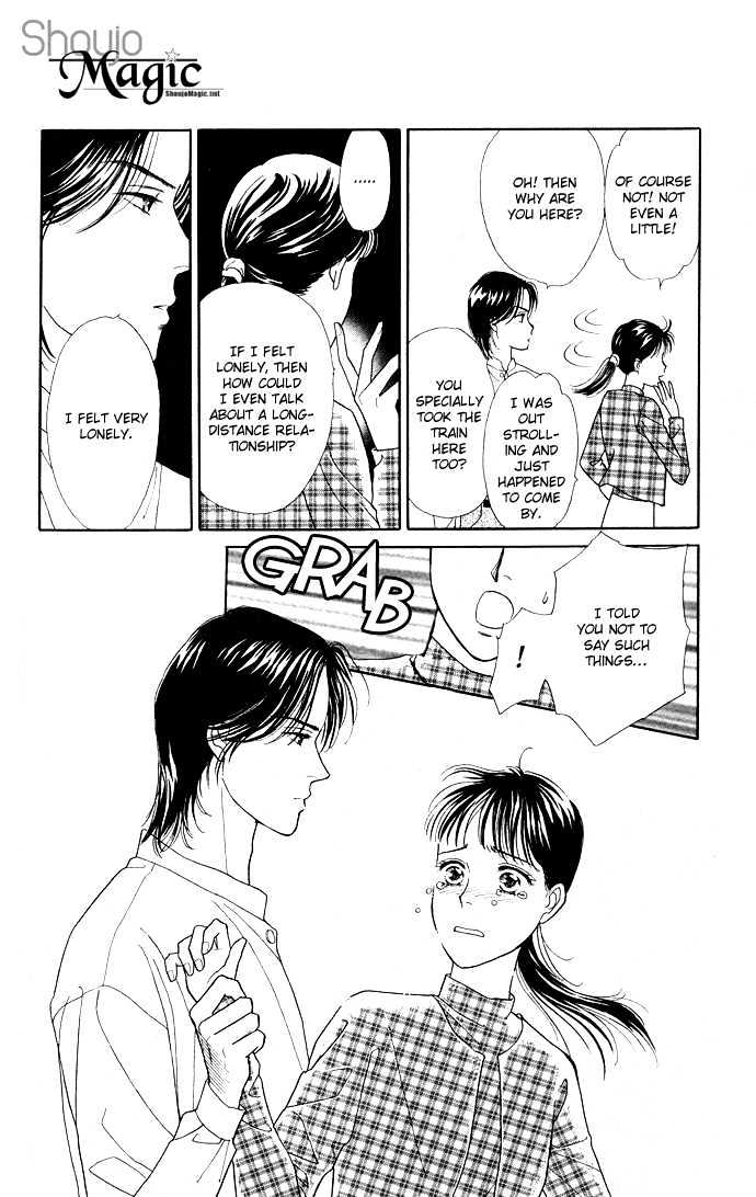 Haa Haa Chapter 9 page 32 - Chapter 9 : Love's Distance