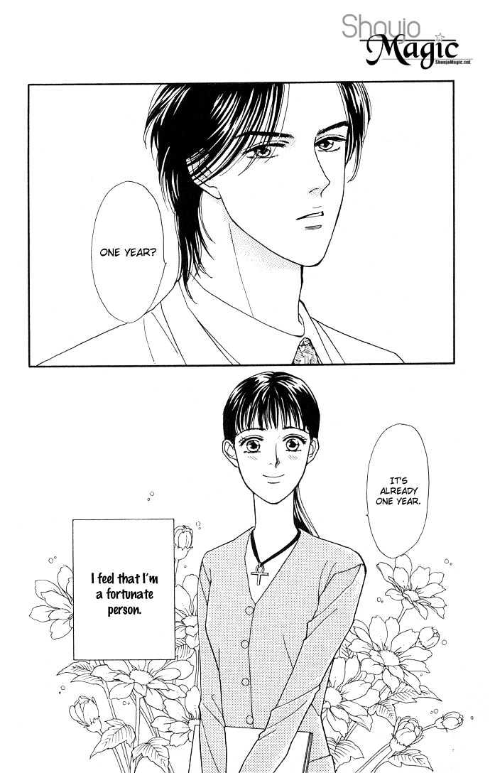 Haa Haa Chapter 9 page 6 - Chapter 9 : Love's Distance