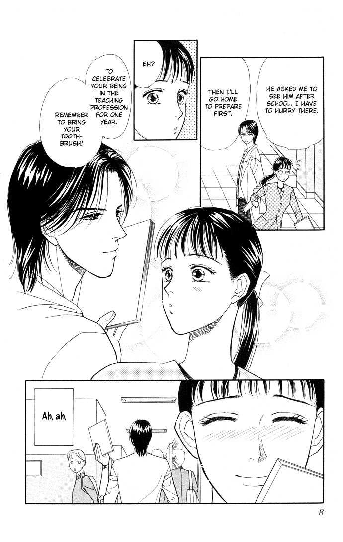 Haa Haa Chapter 9 page 8 - Chapter 9 : Love's Distance