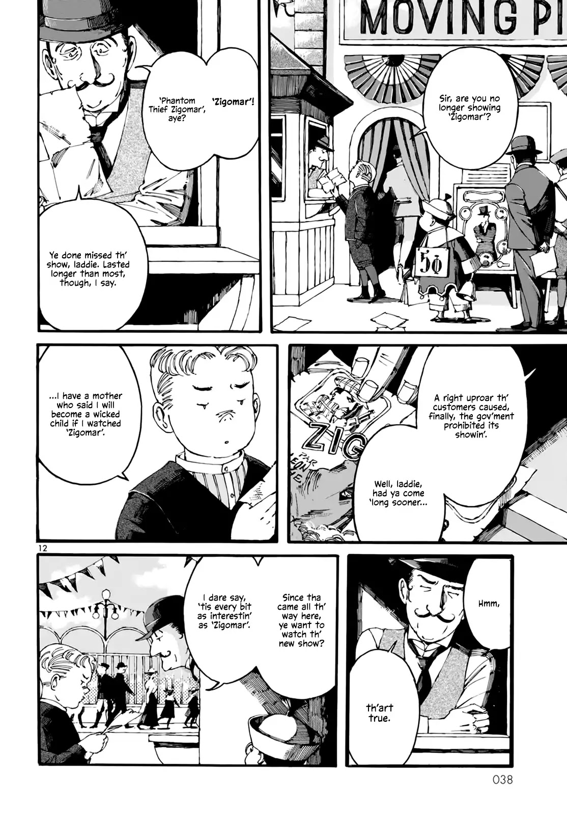 Habataki ~Ein Marchen~ Chapter 1 page 10 - Chapter 1