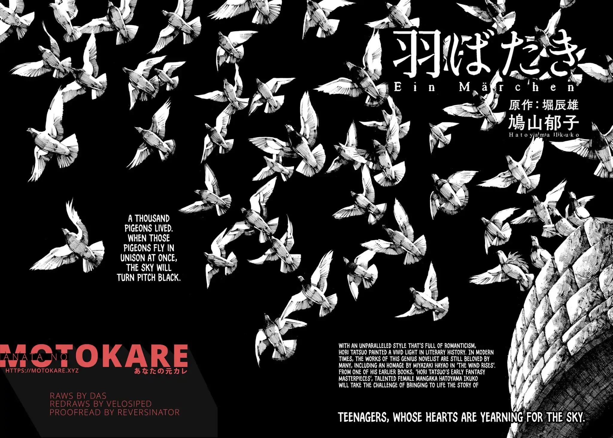 Habataki ~Ein Marchen~ Chapter 1 page 2 - Chapter 1