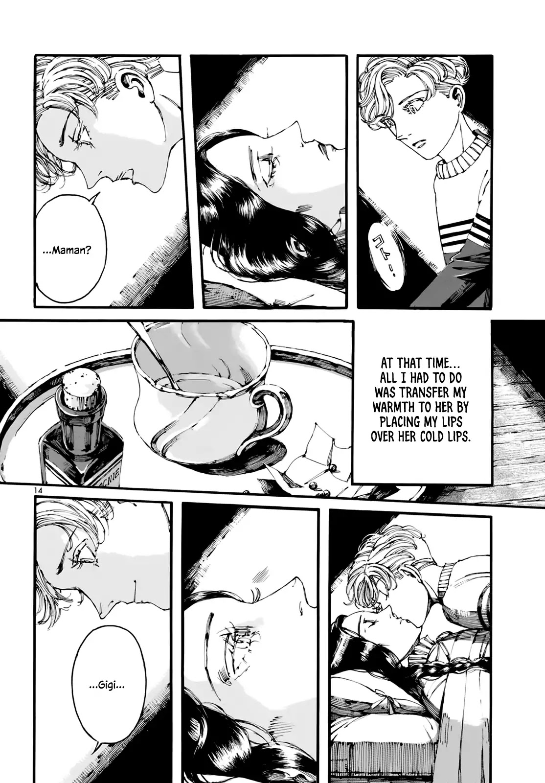 Habataki ~Ein Marchen~ Chapter 2 page 14 - Chapter 2