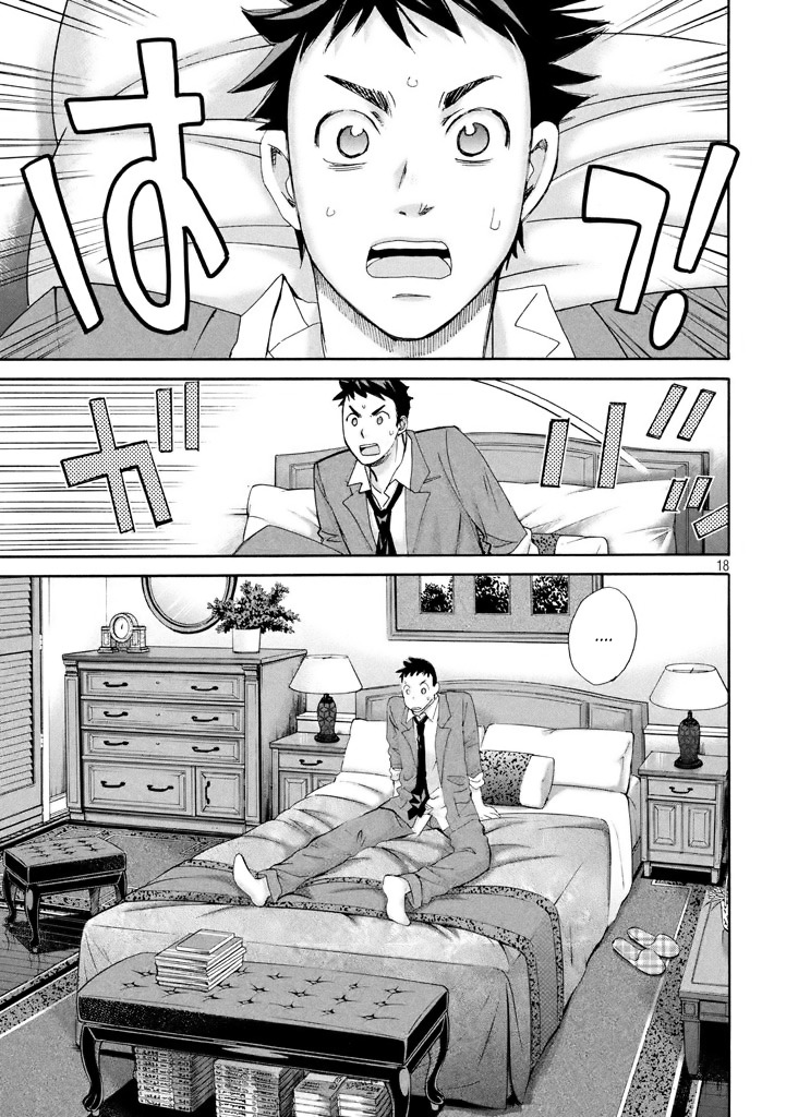 Hachi Ichi Chapter 1 page 17 - Chapter 1: Lots of breasts!!