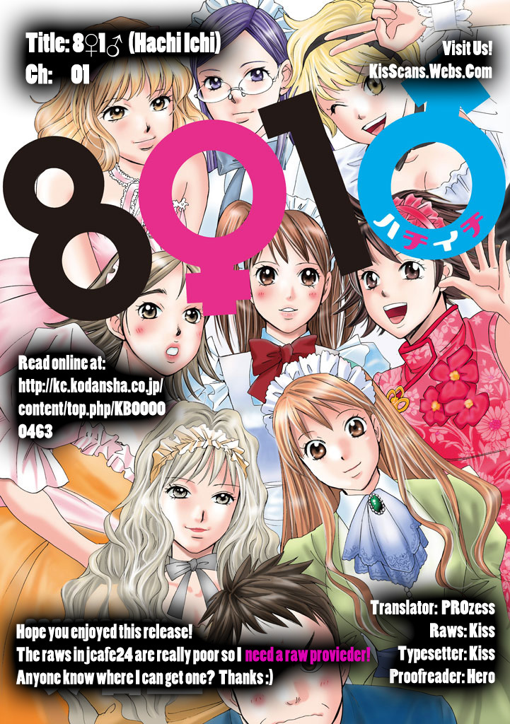 Hachi Ichi Chapter 1 page 31 - Chapter 1: Lots of breasts!!