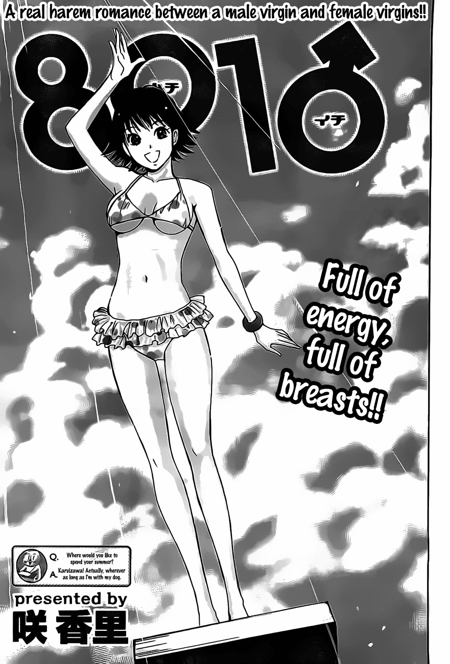 Hachi Ichi Chapter 10 page 1 - Chapter 10: Nana's feelings (2)