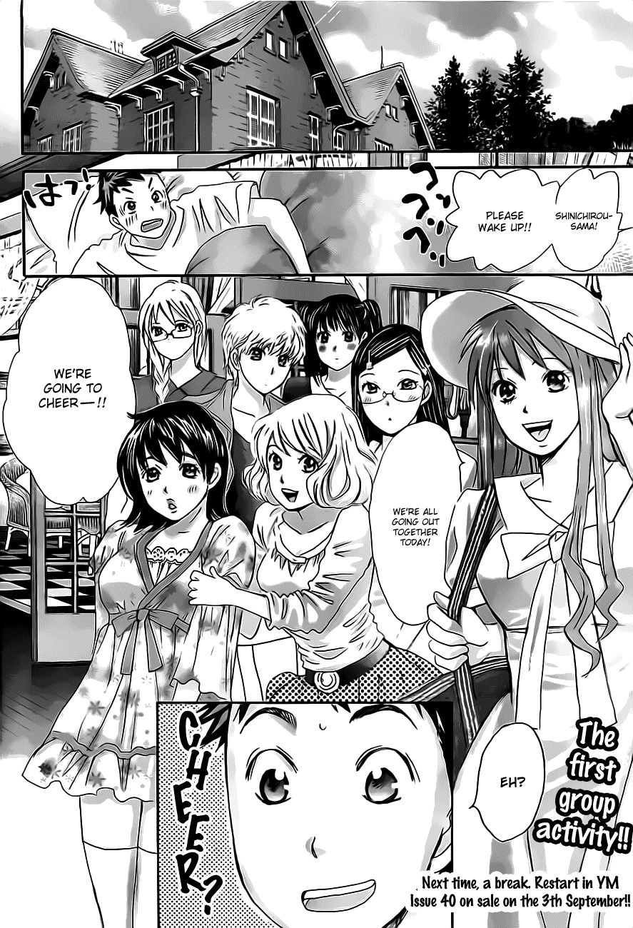 Hachi Ichi Chapter 10 page 18 - Chapter 10: Nana's feelings (2)