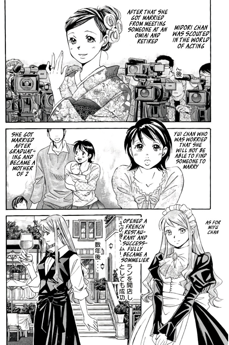 Hachi Ichi Chapter 100.5 page 4 - Chapter 100.5: Extra