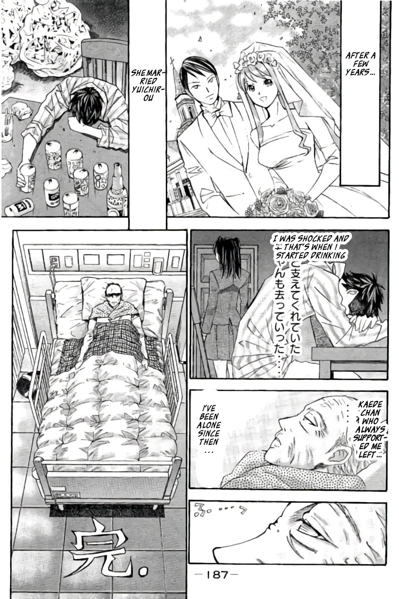 Hachi Ichi Chapter 100.5 page 5 - Chapter 100.5: Extra