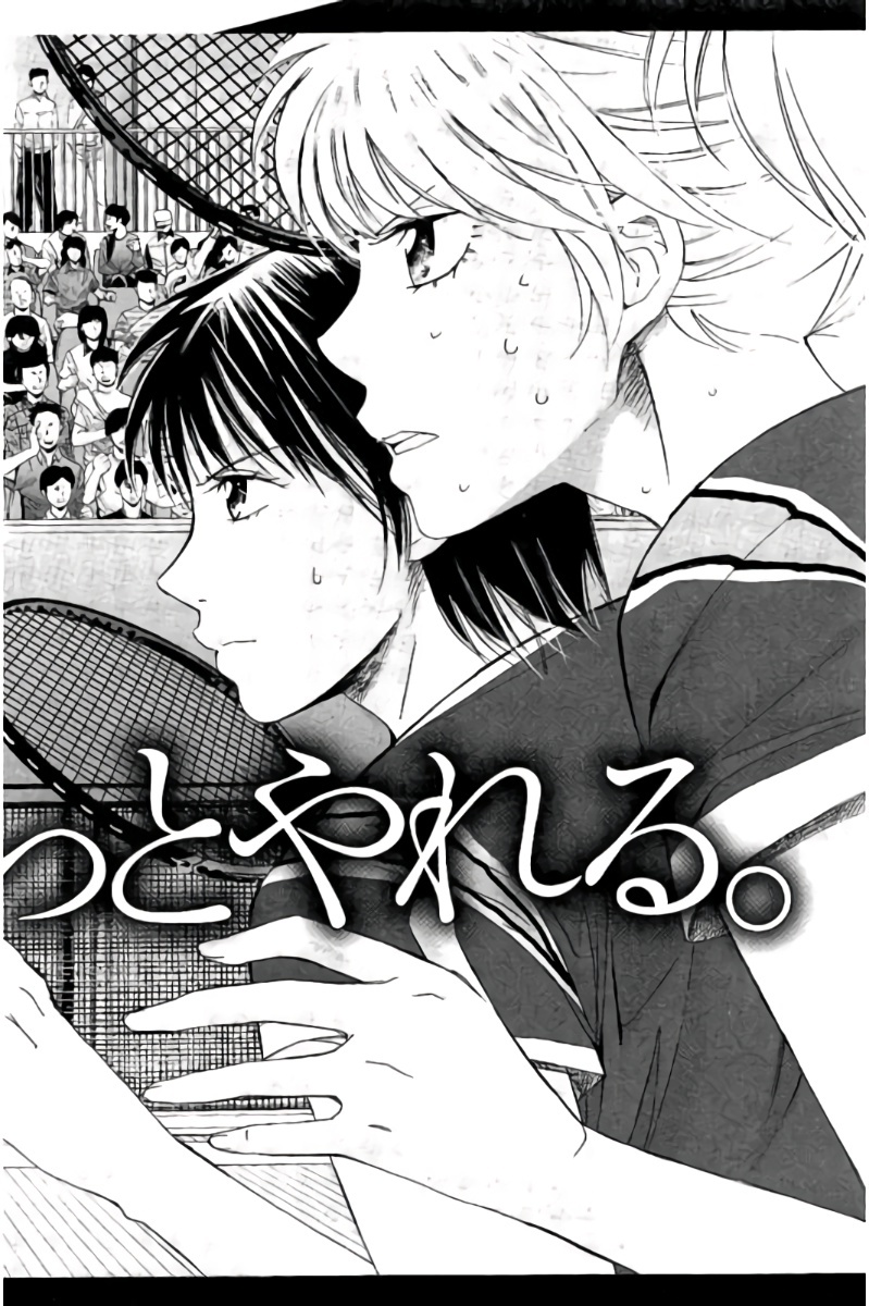 Hachi Ichi Chapter 100.5 page 9 - Chapter 100.5: Extra