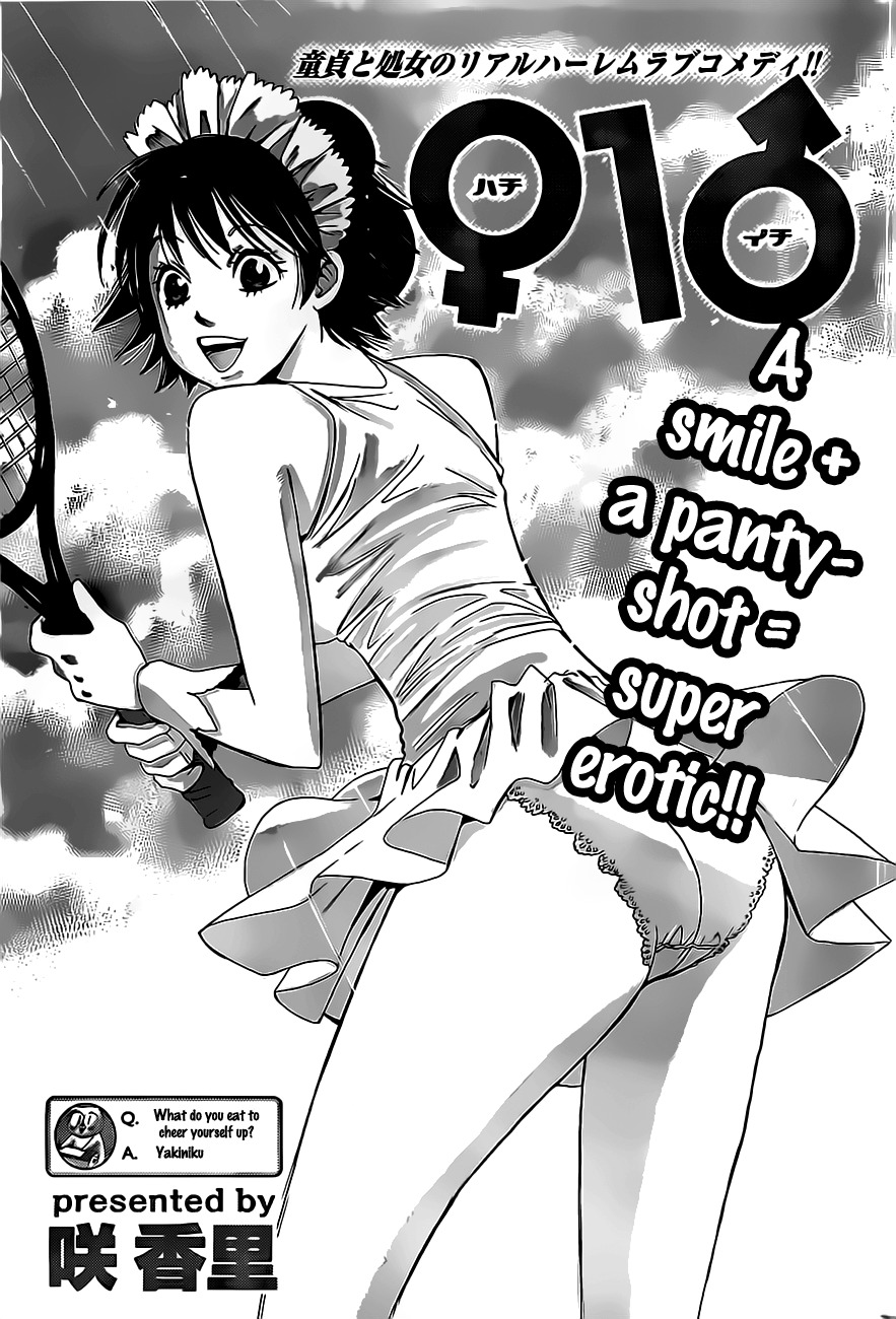 Hachi Ichi Chapter 11 page 1 - Chapter 11: Hana's way of life
