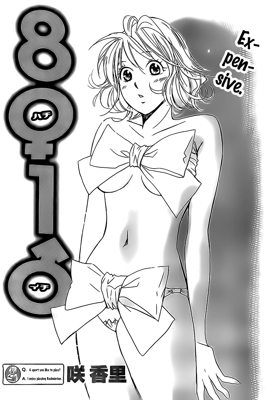Hachi Ichi Chapter 15 page 1 - Chapter 15: Love triangle