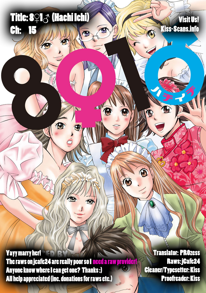 Hachi Ichi Chapter 15 page 17 - Chapter 15: Love triangle