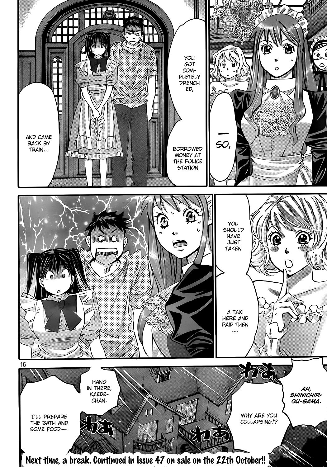 Hachi Ichi Chapter 16 page 16 - Chapter 16: Rain shower
