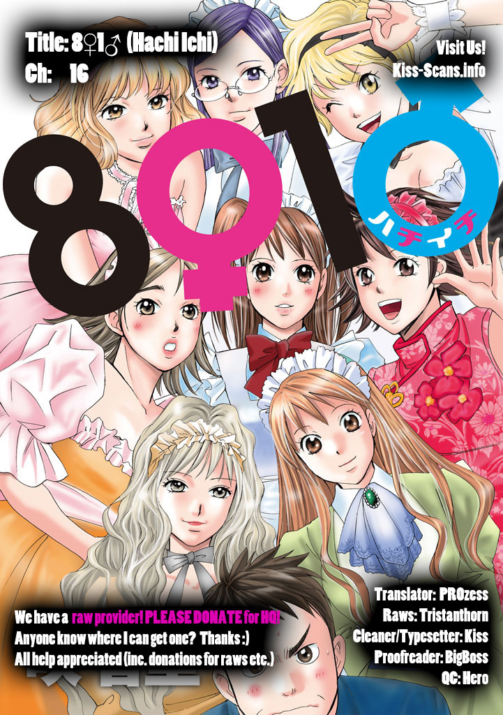 Hachi Ichi Chapter 16 page 17 - Chapter 16: Rain shower
