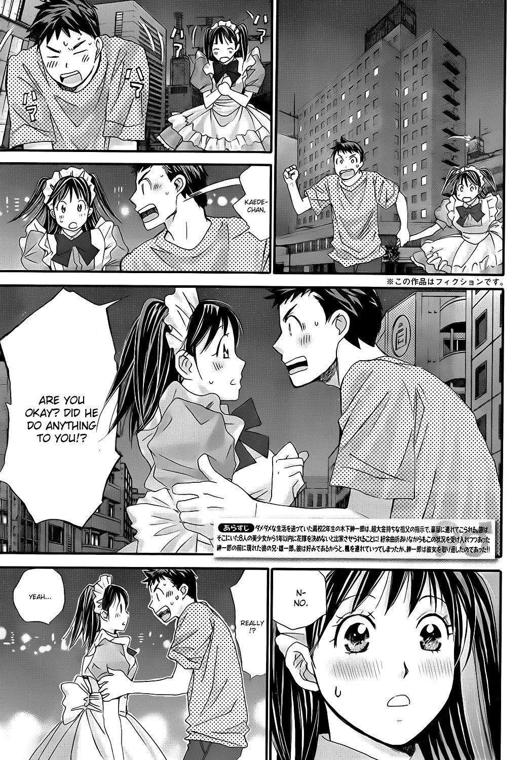 Hachi Ichi Chapter 16 page 3 - Chapter 16: Rain shower