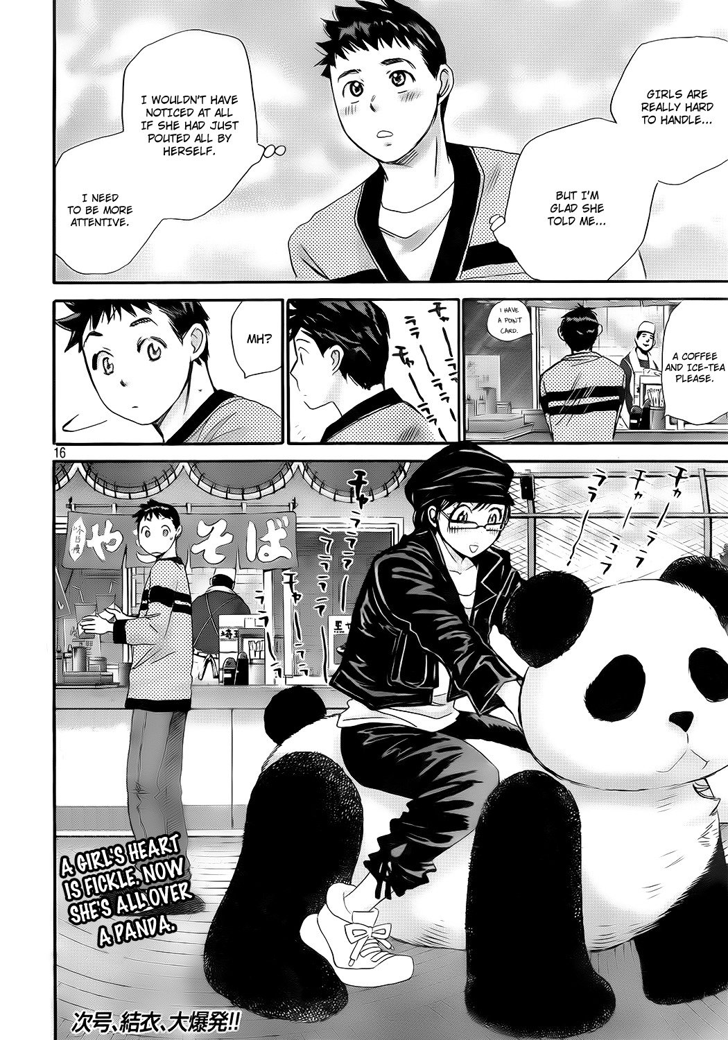 Hachi Ichi Chapter 17 page 16 - Chapter 17: Jealous rhapsody