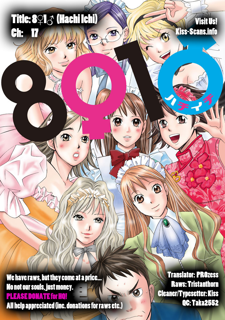 Hachi Ichi Chapter 17 page 17 - Chapter 17: Jealous rhapsody