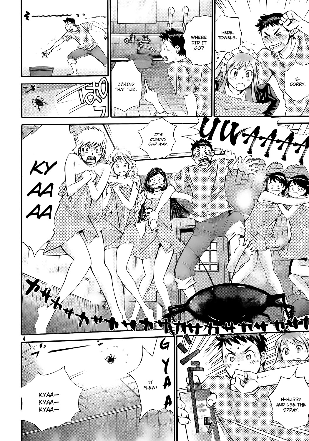 Hachi Ichi Chapter 17 page 4 - Chapter 17: Jealous rhapsody