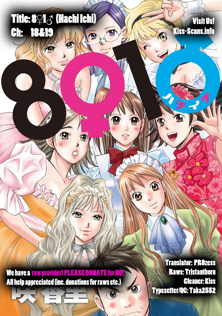Hachi Ichi Chapter 18 page 17 - Chapter 18: Exciting get-away (1)