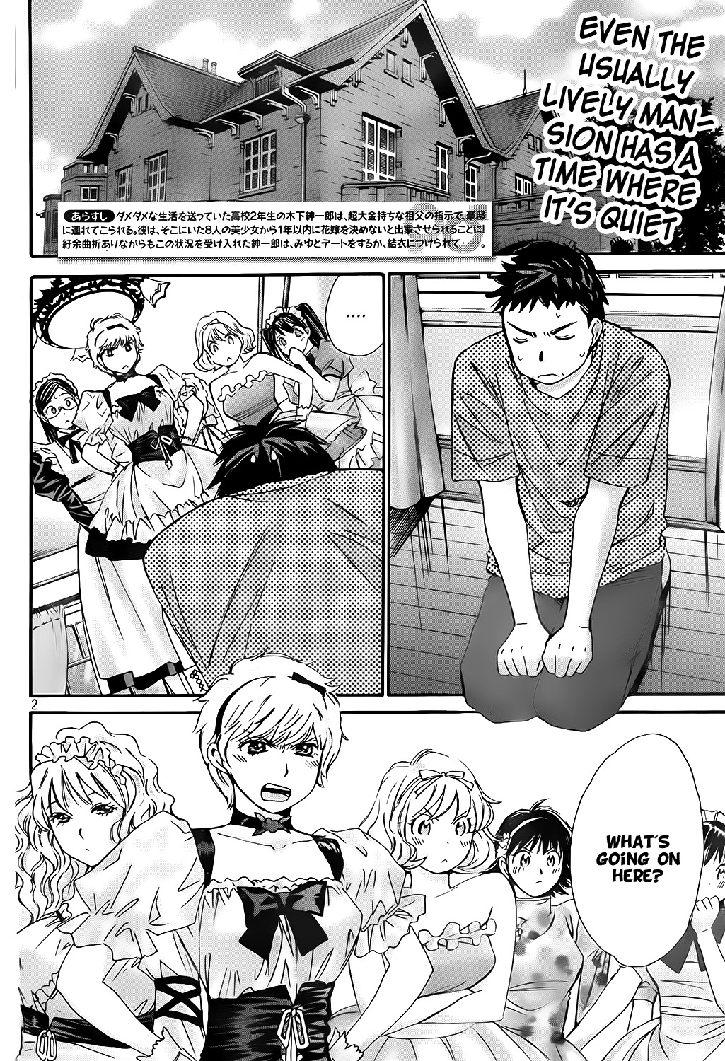 Hachi Ichi Chapter 18 page 2 - Chapter 18: Exciting get-away (1)