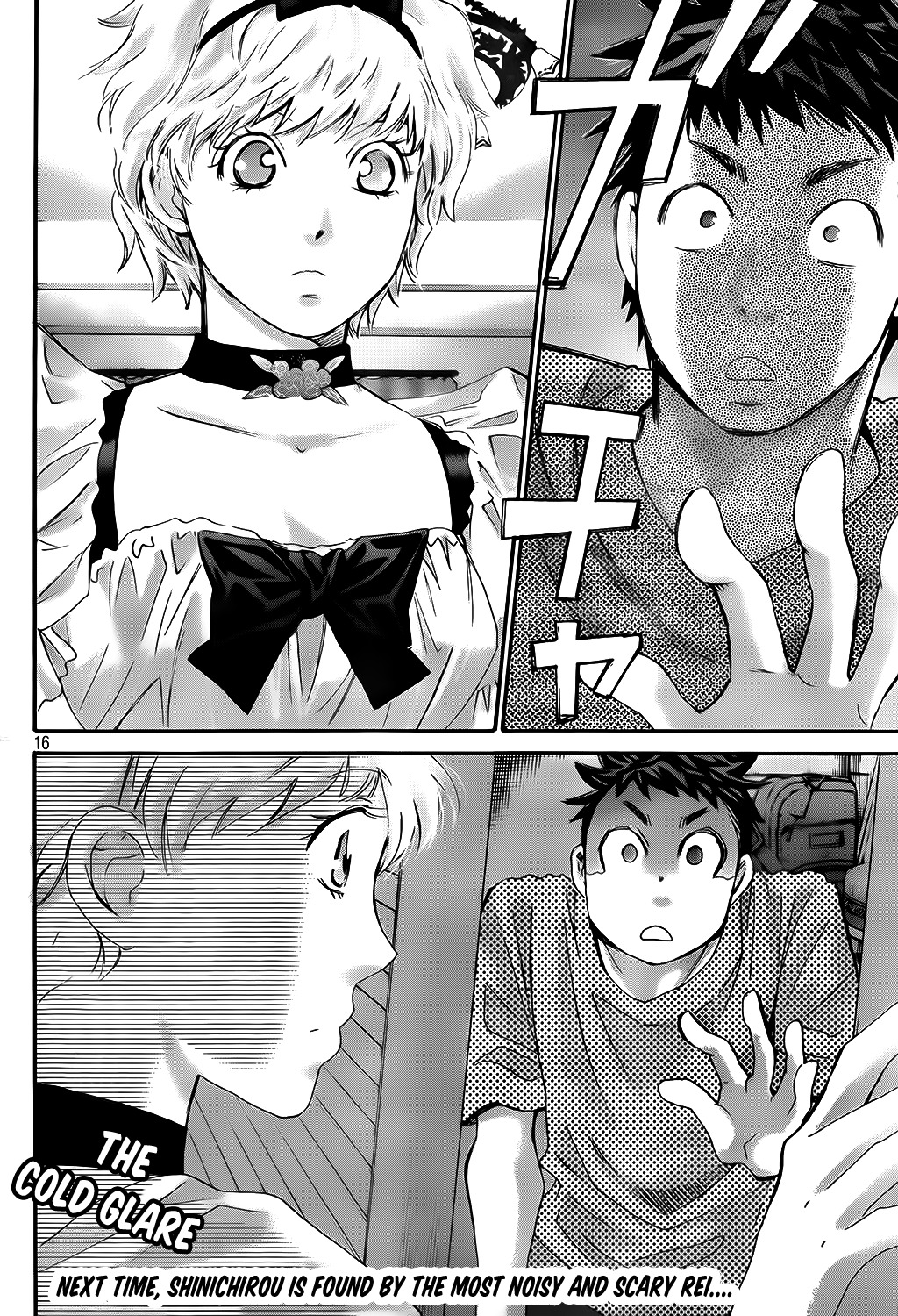 Hachi Ichi Chapter 19 page 16 - Chapter 19: Exciting get-away (2)