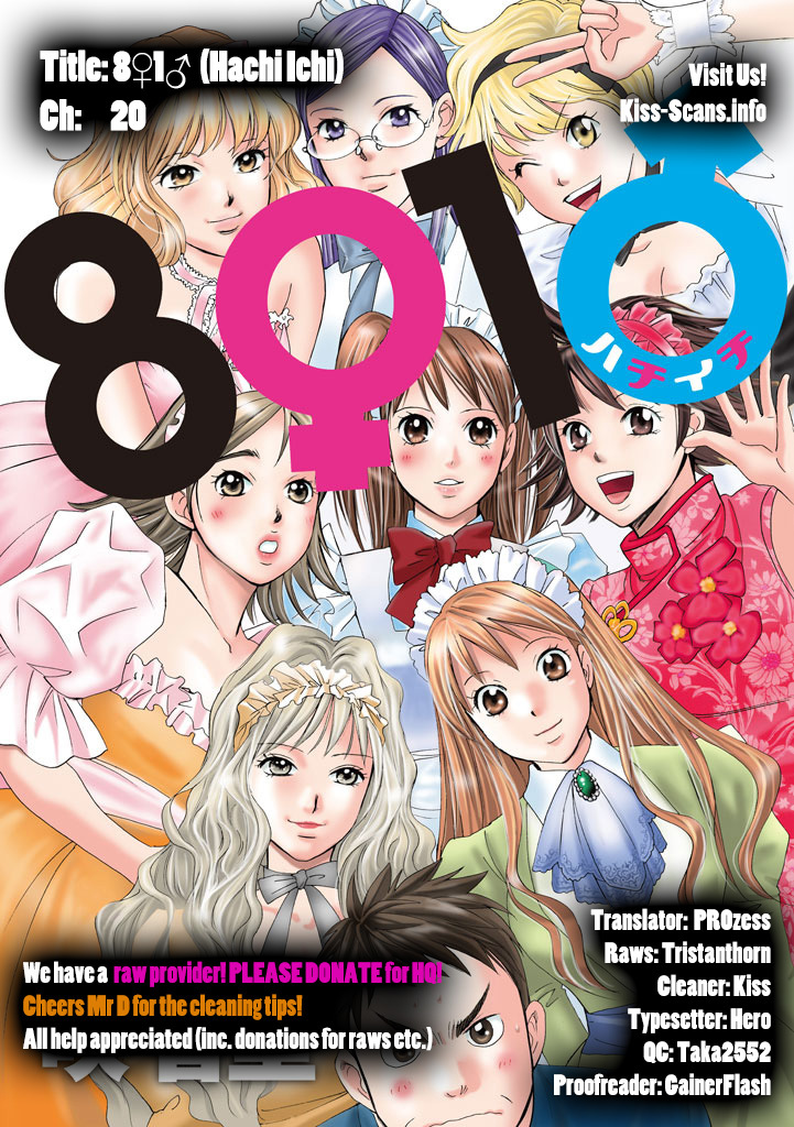 Hachi Ichi Chapter 20 page 17 - Chapter 20: Secret garde
