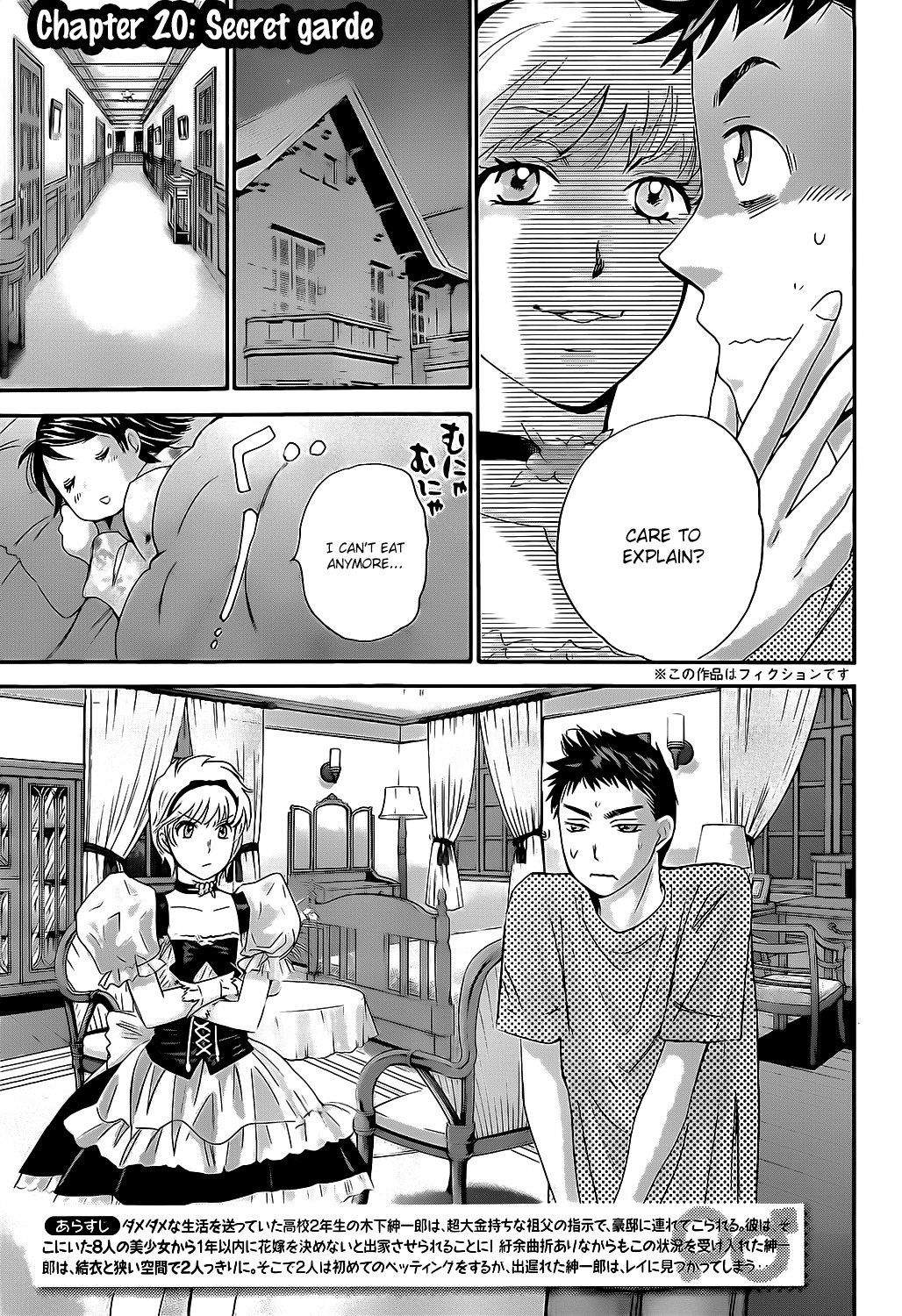 Hachi Ichi Chapter 20 page 3 - Chapter 20: Secret garde
