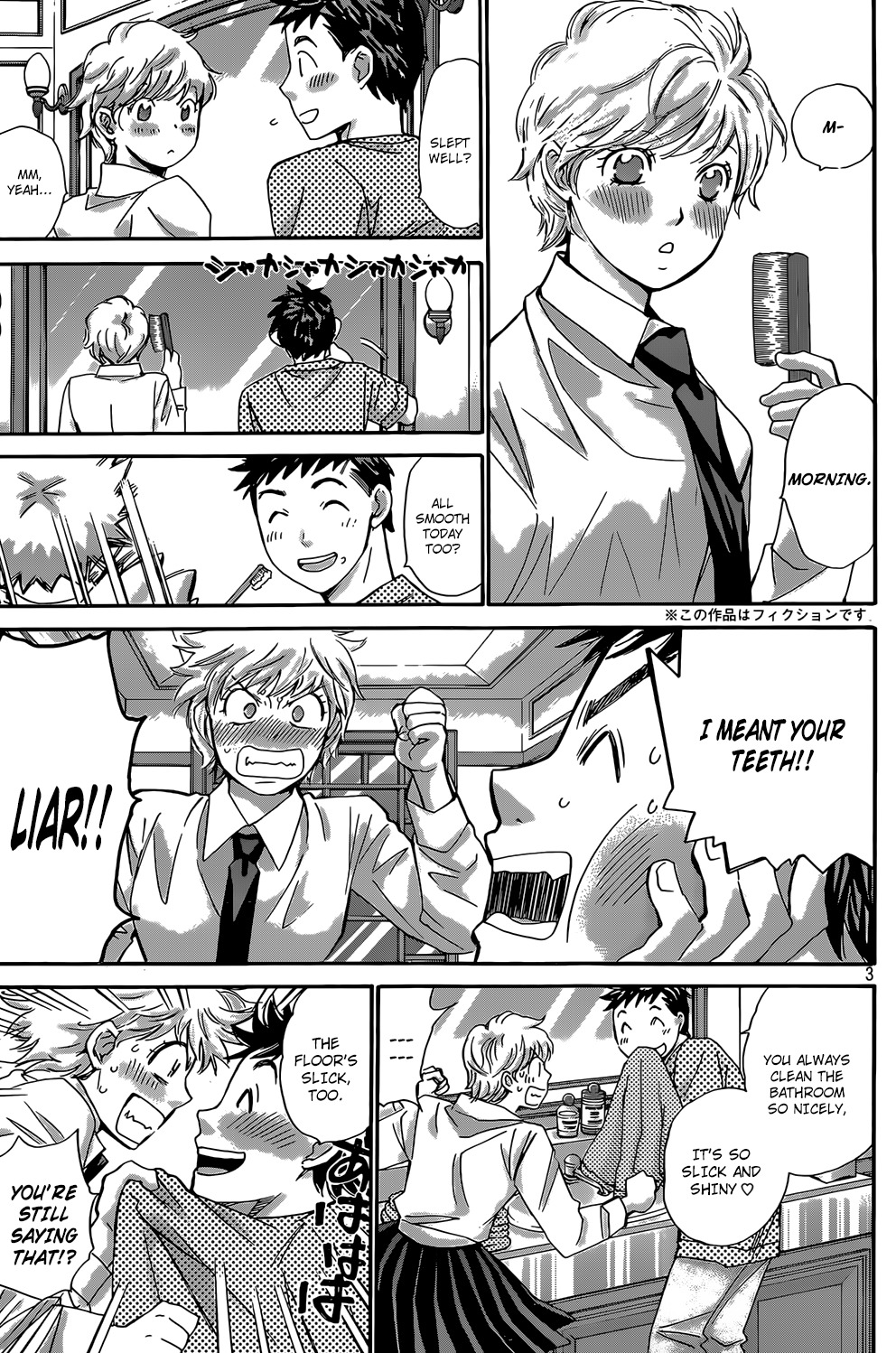 Hachi Ichi Chapter 21 page 3 - Chapter 21: Taboo world (1)