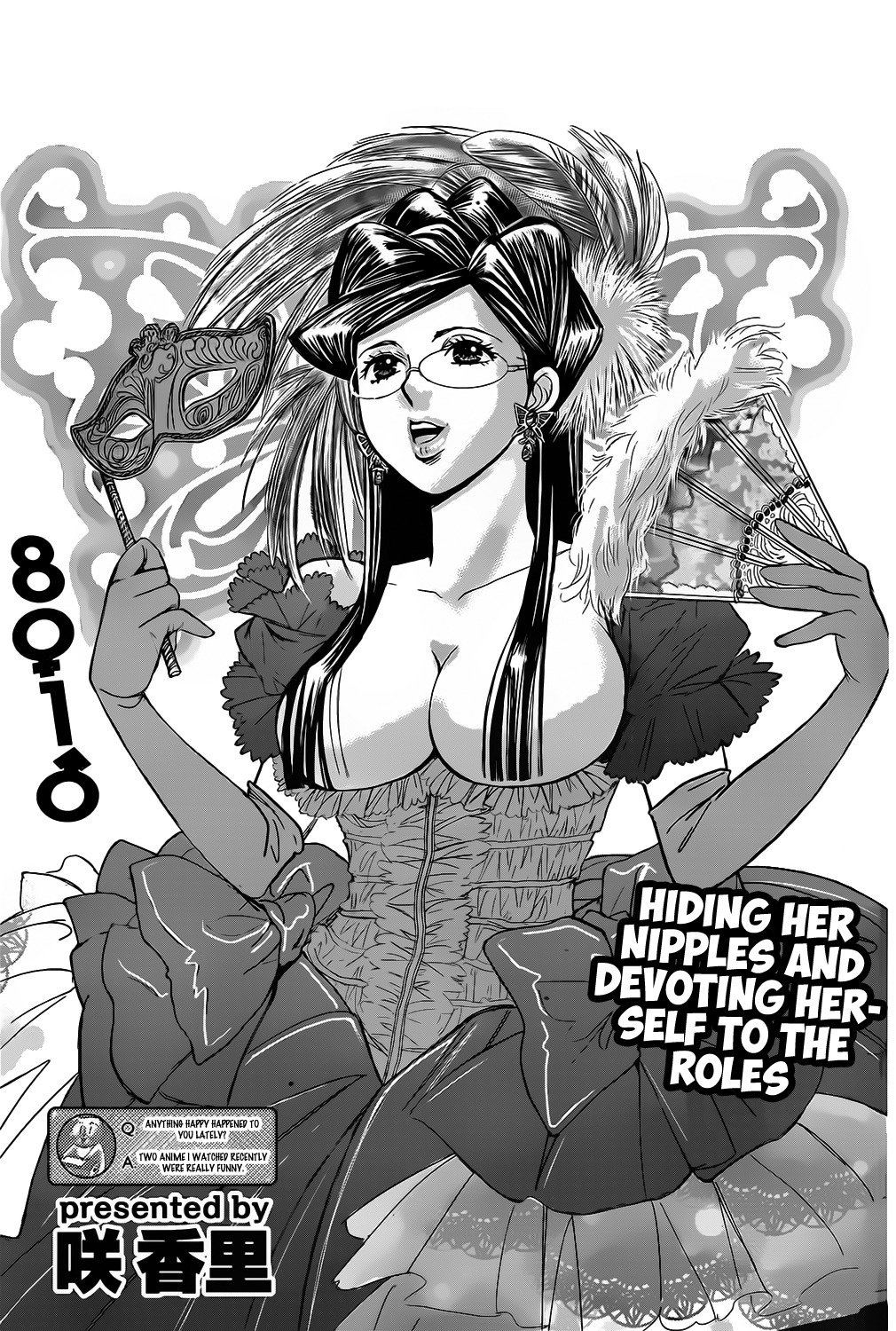 Hachi Ichi Chapter 22 page 1 - Chapter 22: Taboo world (2)