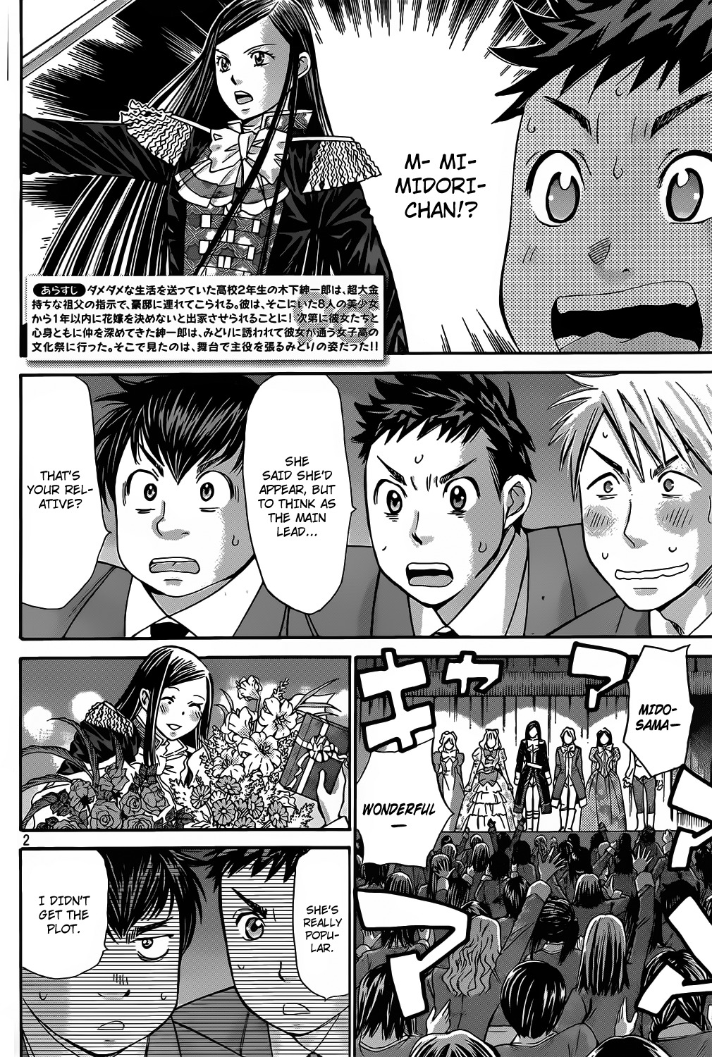 Hachi Ichi Chapter 22 page 2 - Chapter 22: Taboo world (2)