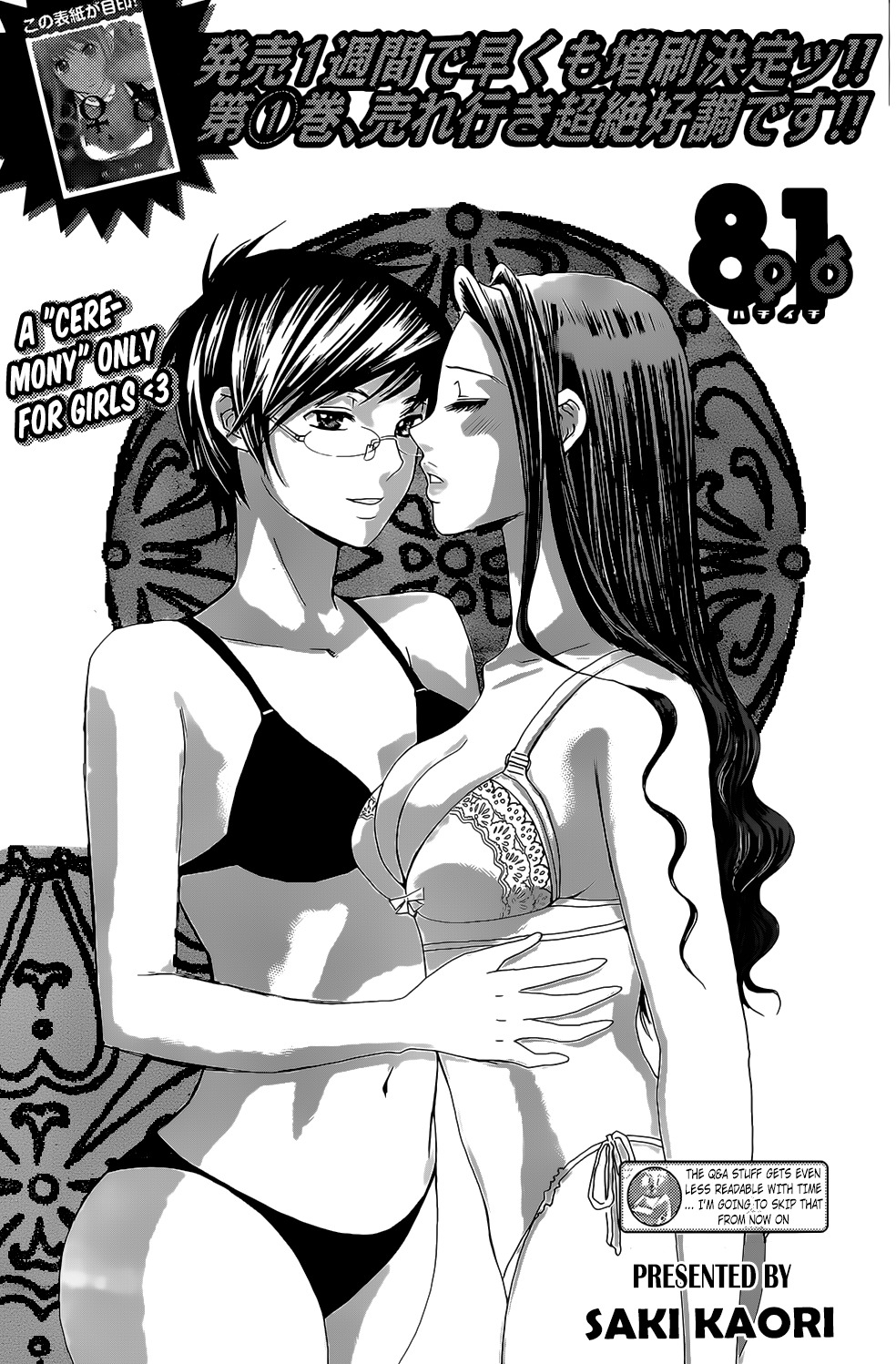 Hachi Ichi Chapter 23 page 1 - Chapter 23: Taboo world (3)