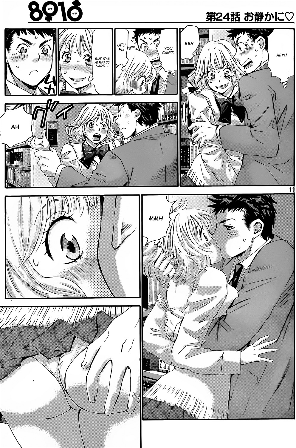 Hachi Ichi Chapter 24 page 11 - Chapter 24: Be quiet