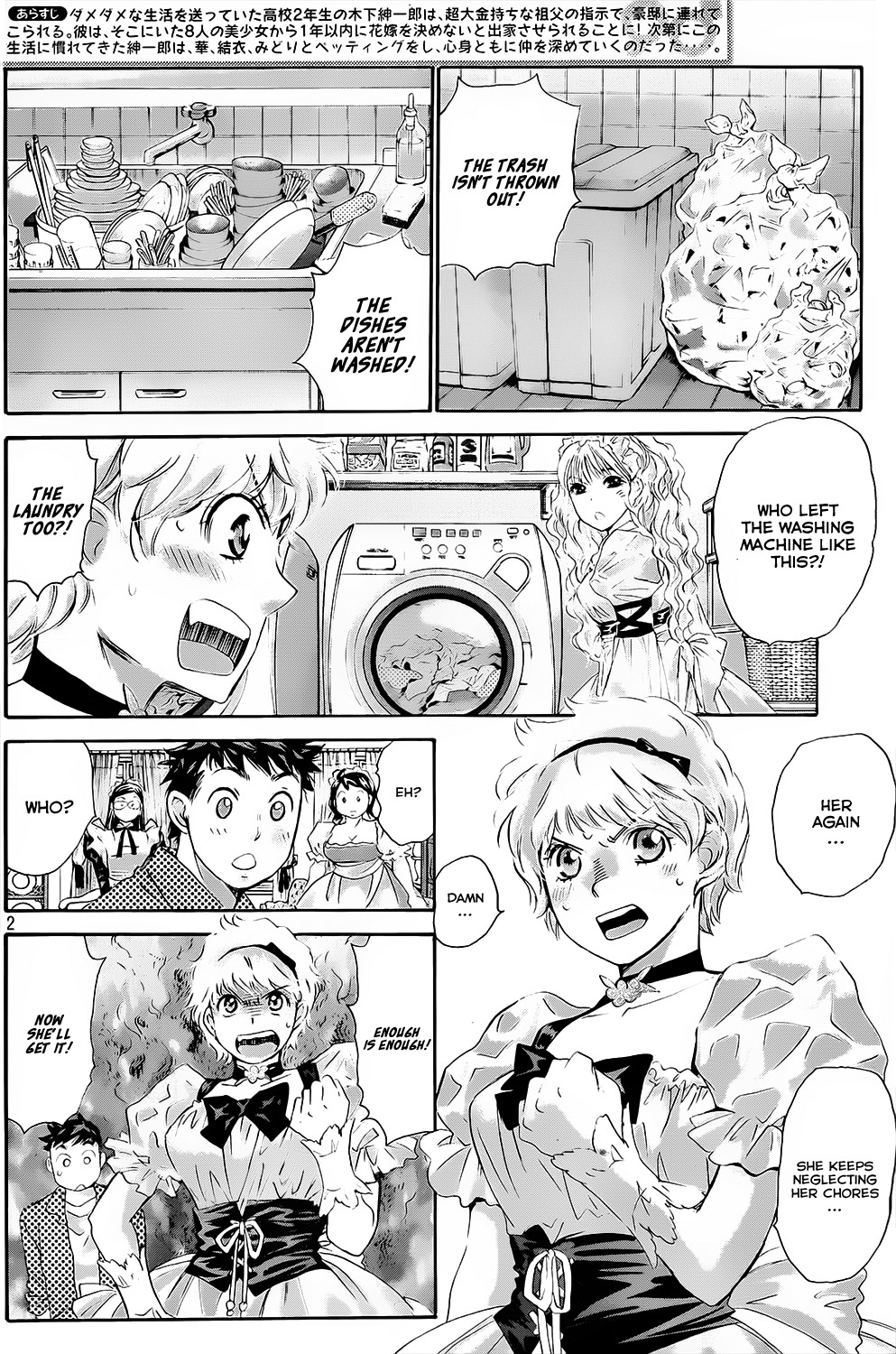 Hachi Ichi Chapter 24 page 2 - Chapter 24: Be quiet