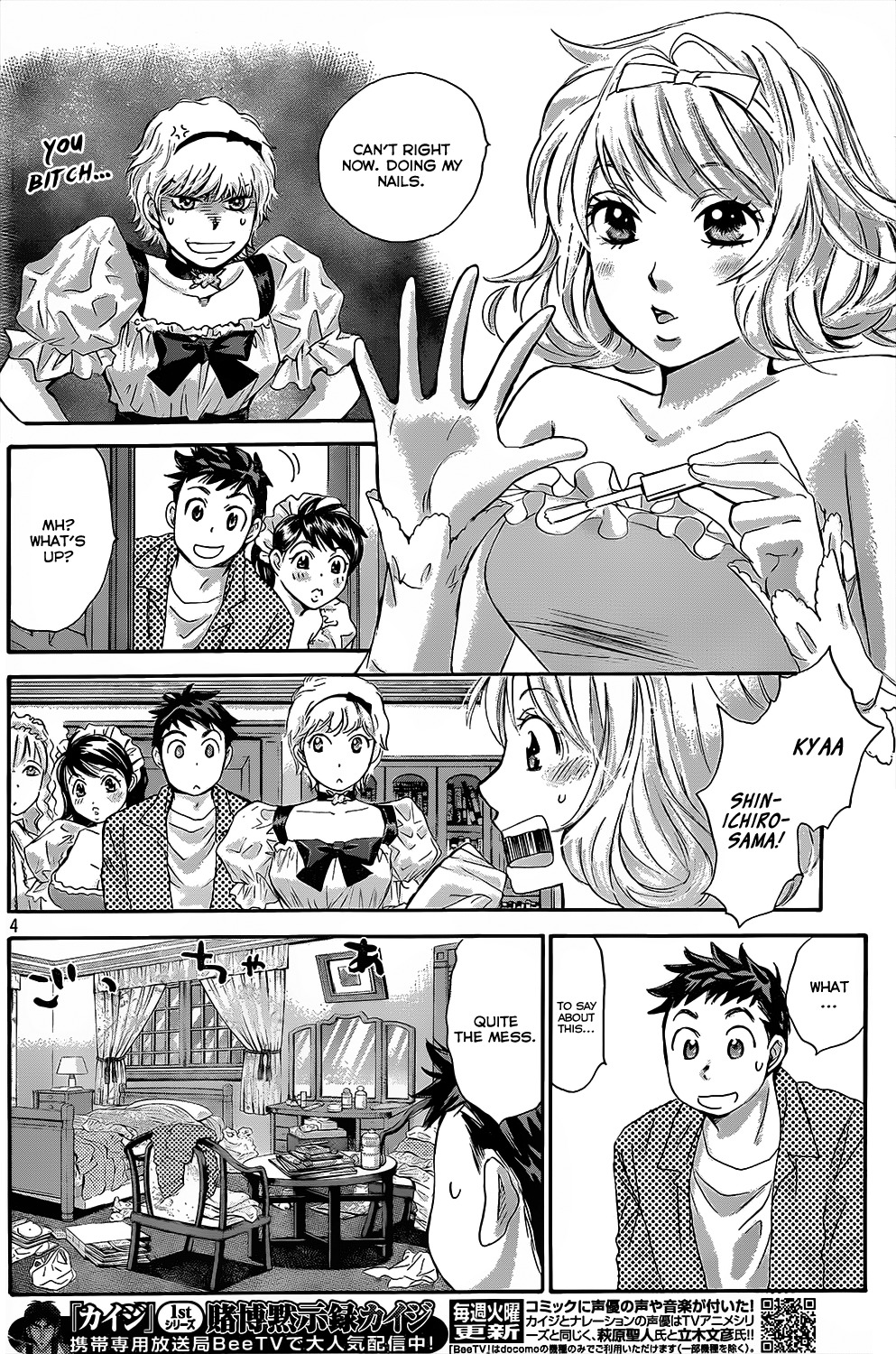 Hachi Ichi Chapter 24 page 4 - Chapter 24: Be quiet