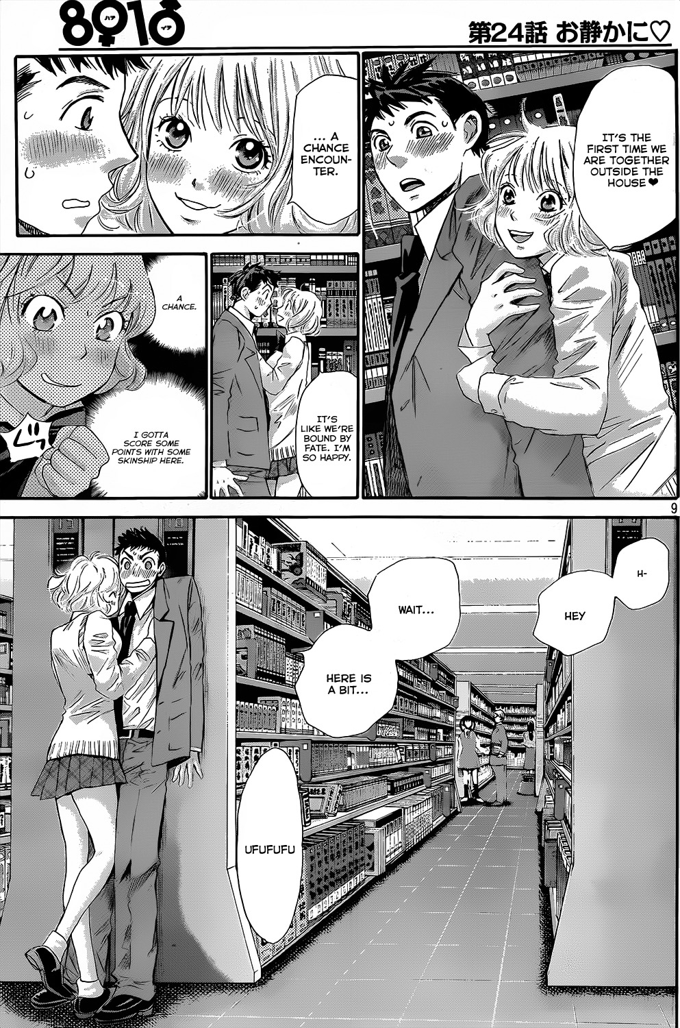 Hachi Ichi Chapter 24 page 9 - Chapter 24: Be quiet
