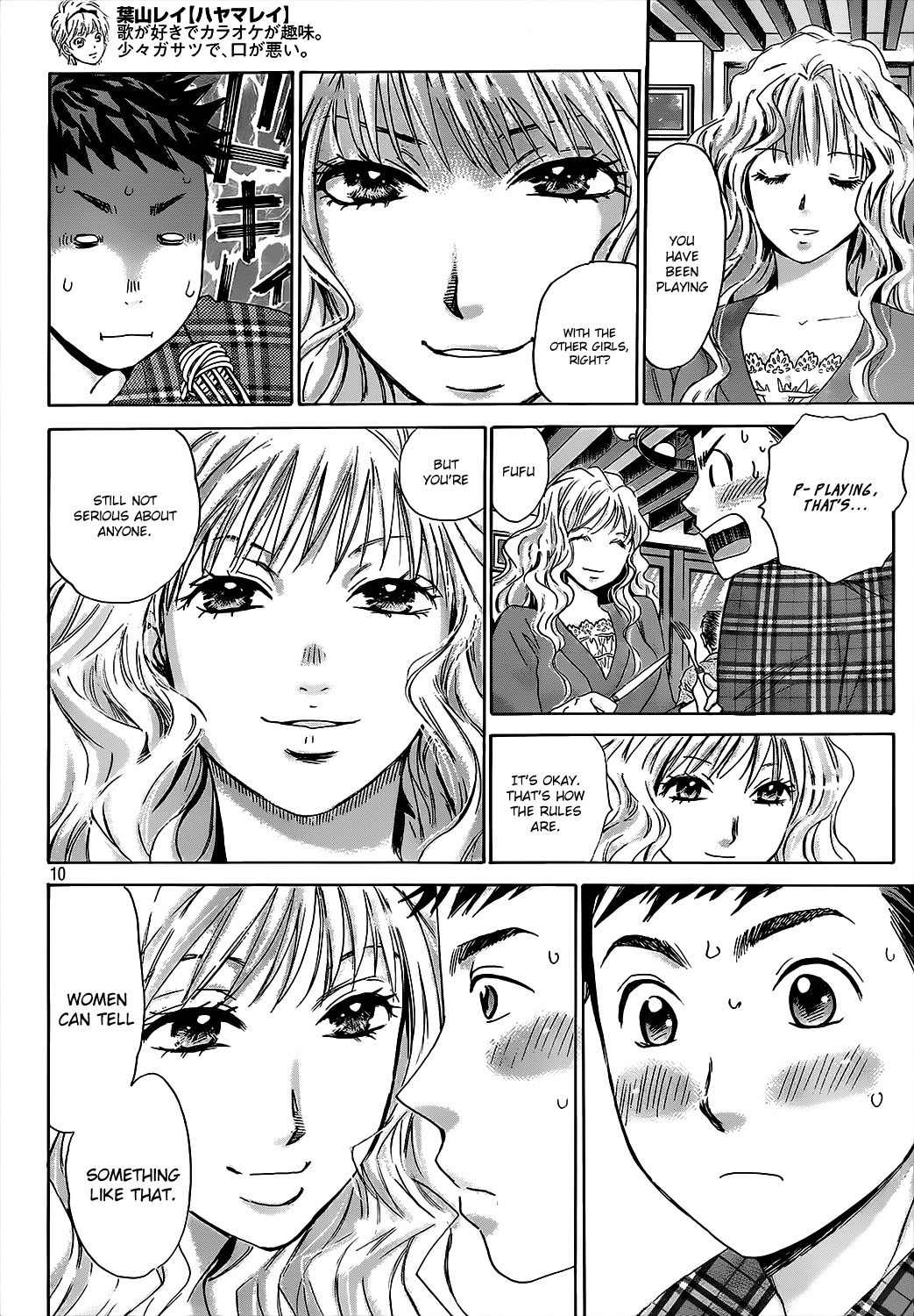 Hachi Ichi Chapter 25 page 10 - Chapter 25: An unexpected date (1)
